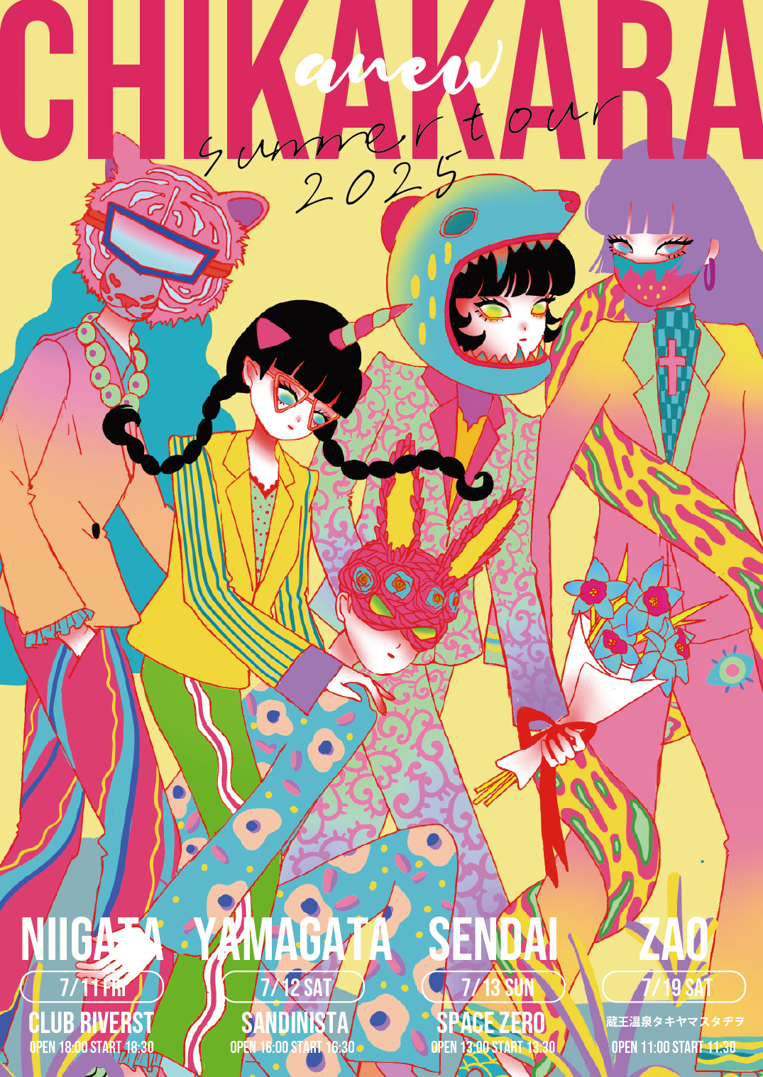 CHIKAKARA anew SUMMER tour