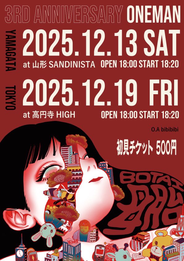 CHIKAKARA anew 3rd ANNIVERSARY ONEMAN~母胎~