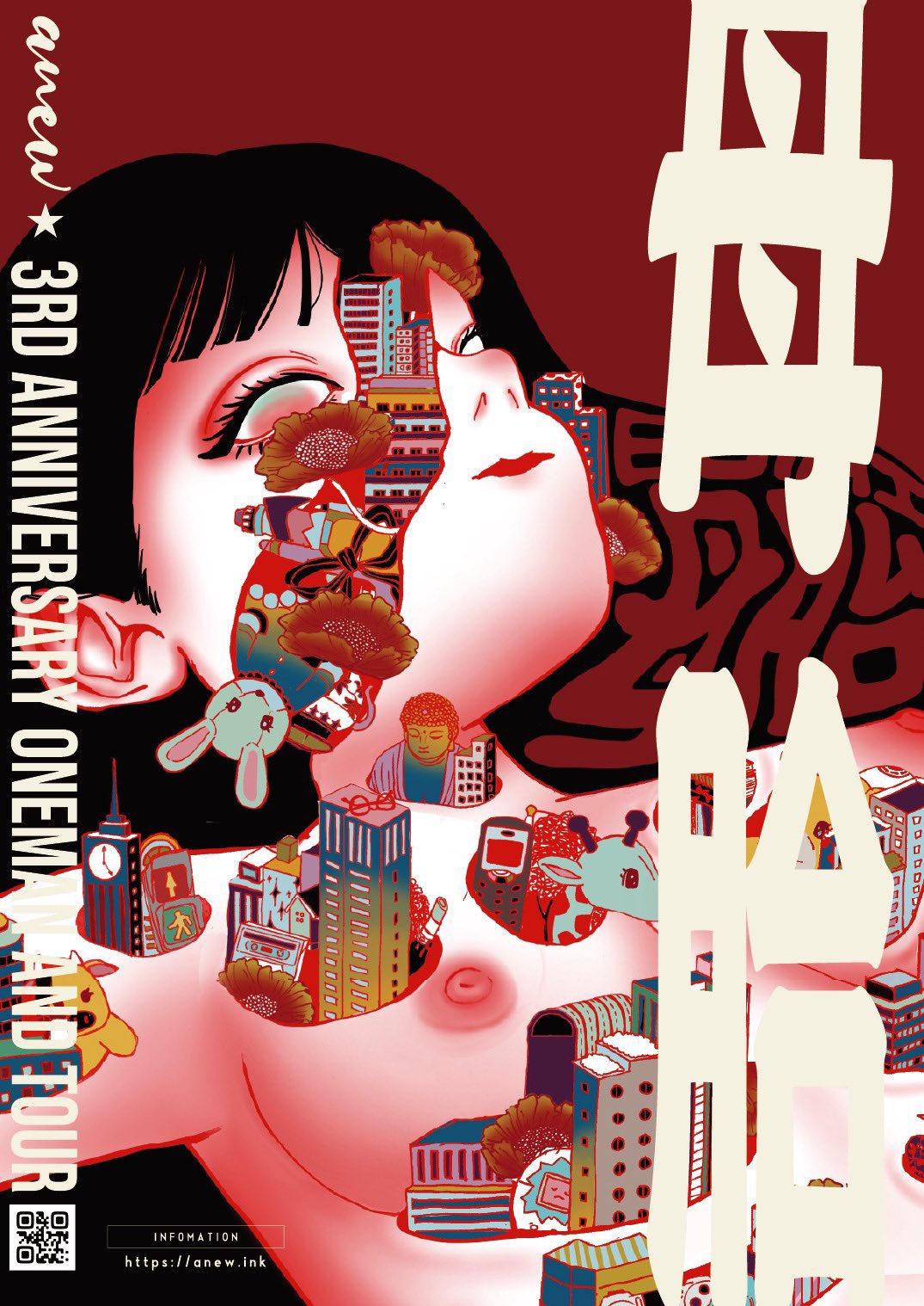 anew 3rd Anniv. CHIKAKARA 『母胎』TOUR